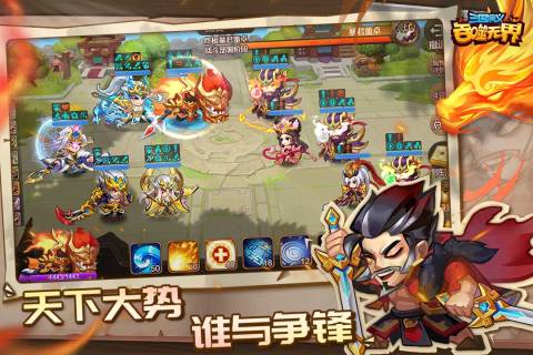 大港澳官网app下载截图4