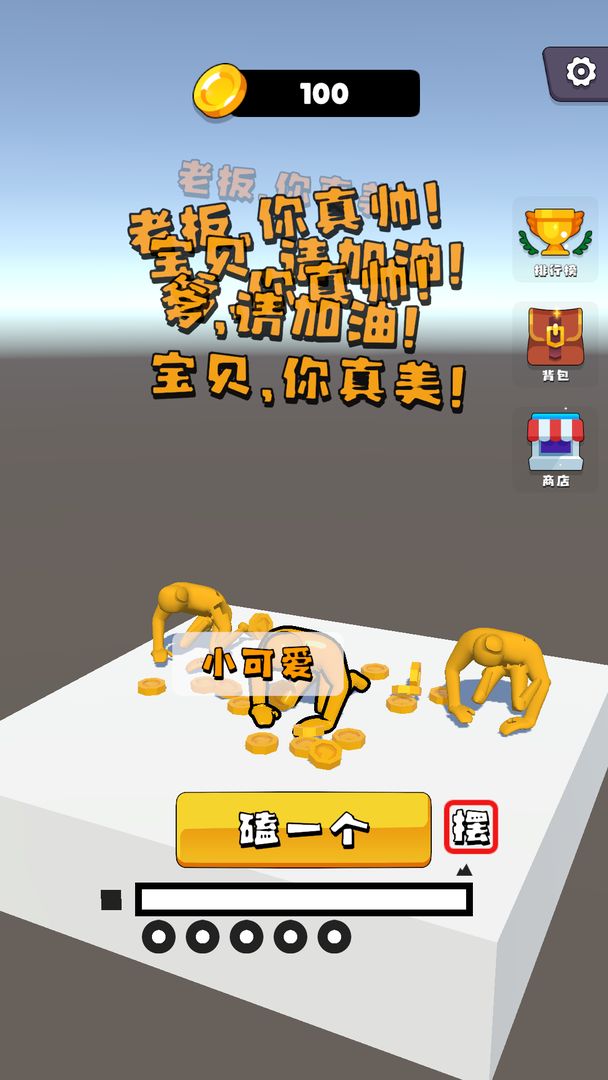 ��ͷģ���� V2.0.5 ��׿��