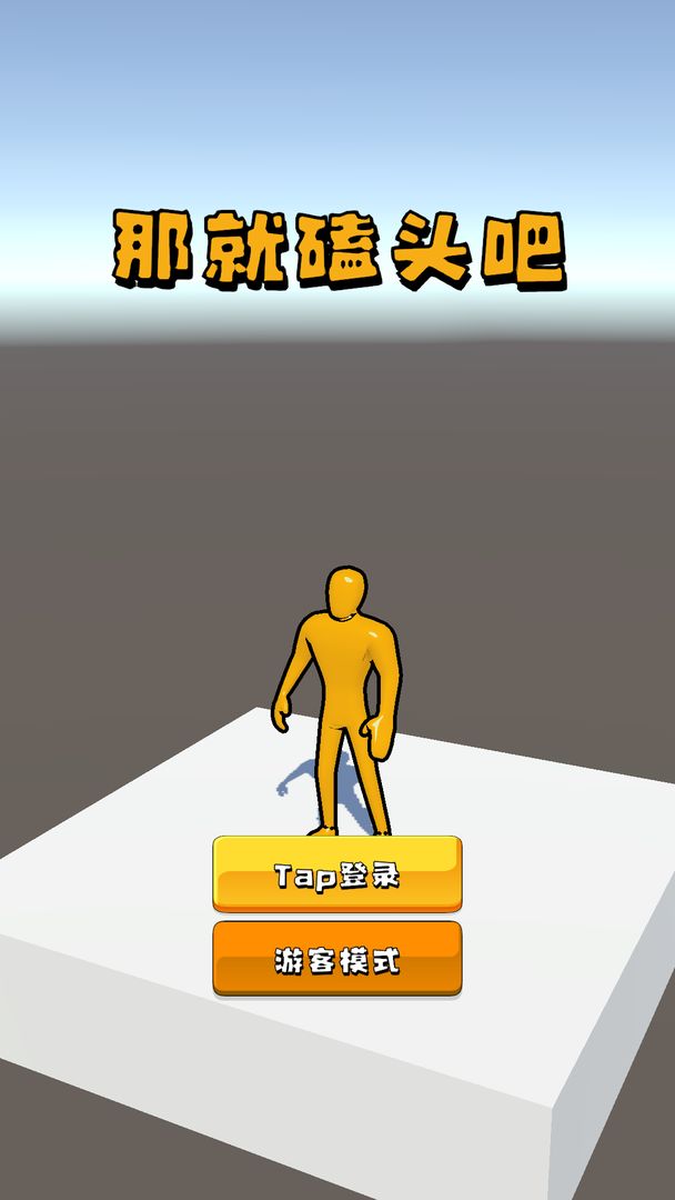 ��ͷģ���� V2.0.5 ��׿��