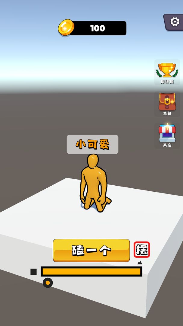 ��ͷģ���� V2.0.5 ��׿��