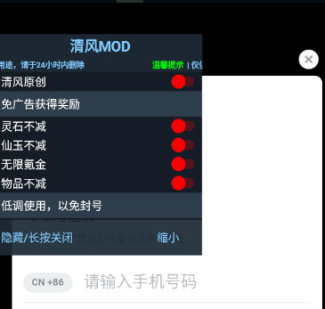 8众鑫手机城APP