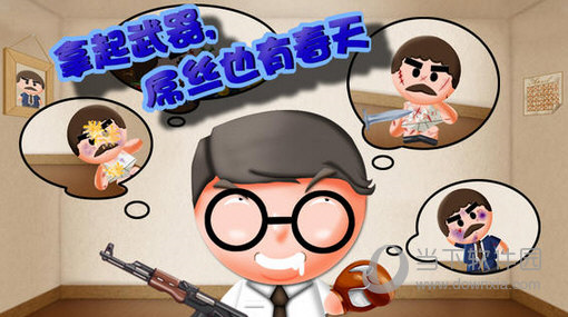 晨钟扩音安卓版