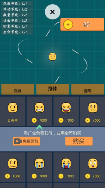永辉超级物种安卓版