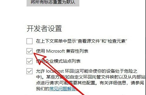 Microsoft Edge2023