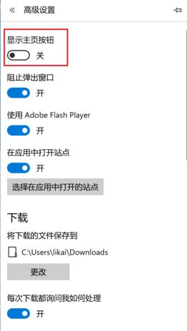 Microsoft Edge2023