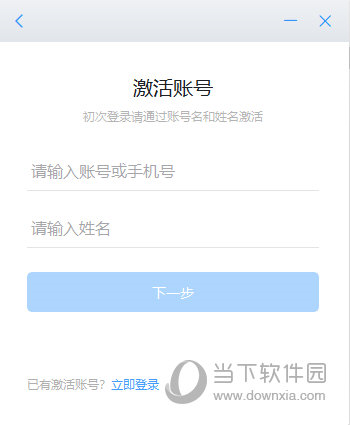 郑政钉官方版2