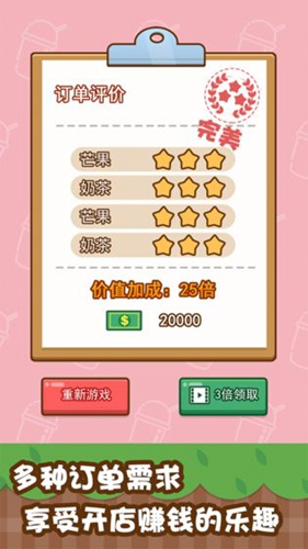 瞑盒APP
