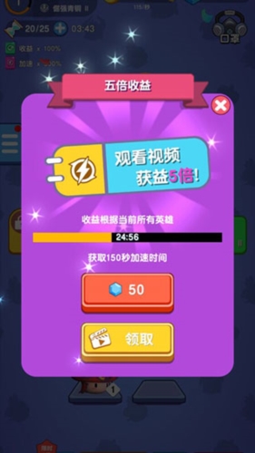 超体密码安卓版