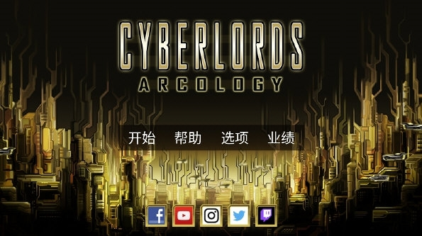 e换电助理APP