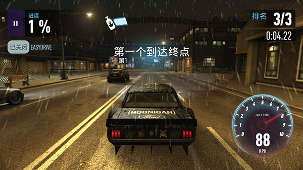 极品飞车无限狂飙中文版