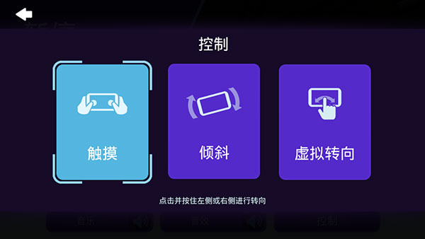 极品飞车无限狂飙中文版