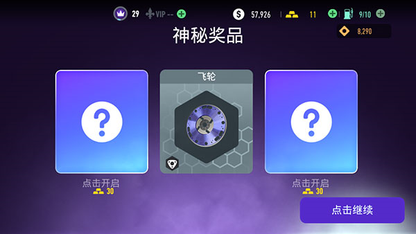 极品飞车无限狂飙中文版