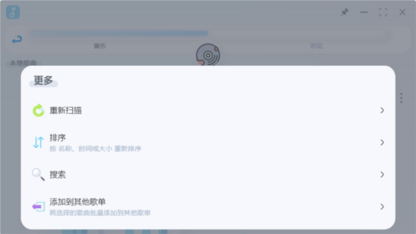 拟声