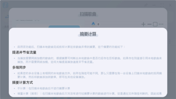 拟声