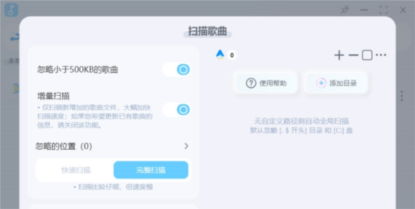 拟声