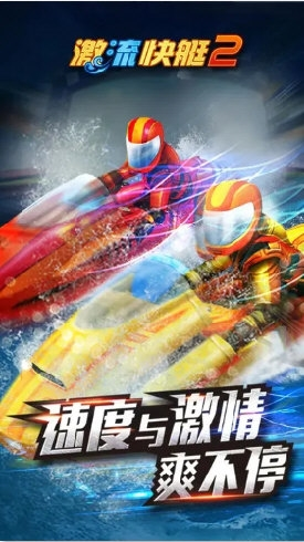品质康巴什安卓版