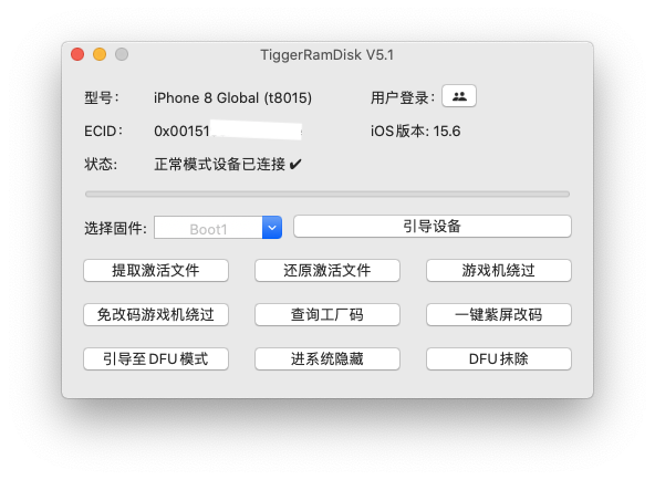 TiggerRamDisk
