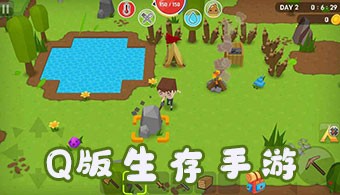 卡通类生存手游