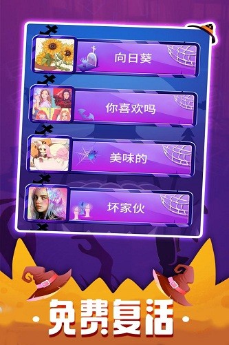 钢琴块3官方版 V10.104.101 安卓版截图5