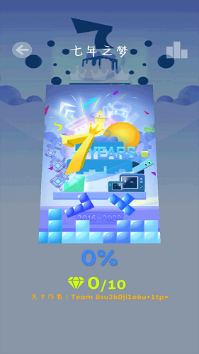 计划代办APP