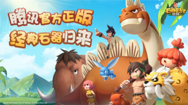 糖糖旅行APP