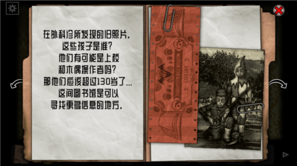 渲美手机恢复助手安卓版
