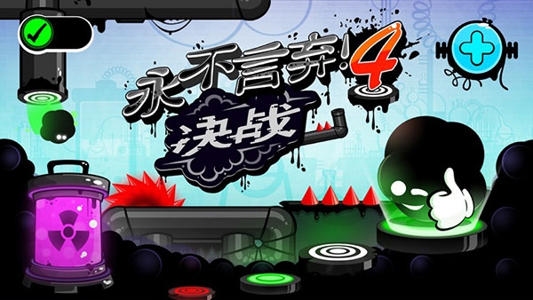 高淳网APP