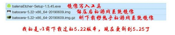 BATOCERA巴托塞拉模拟器18