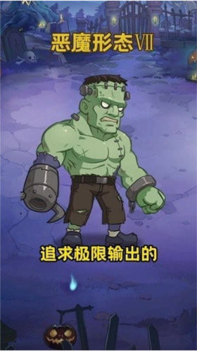 bob体肓app下载截图3