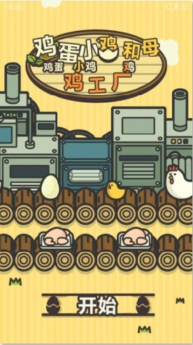 渠县同城APP