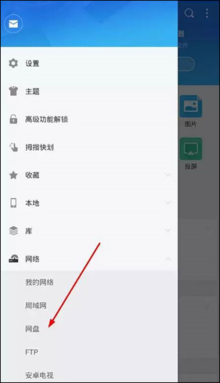 MX Player专业版6
