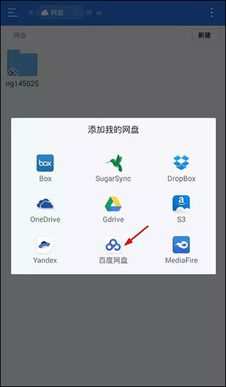 MX Player专业版7