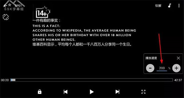 MX Player专业版10