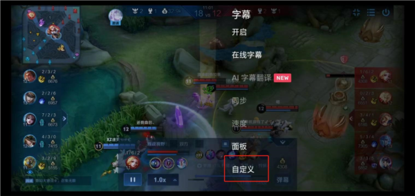 MX Player专业版17