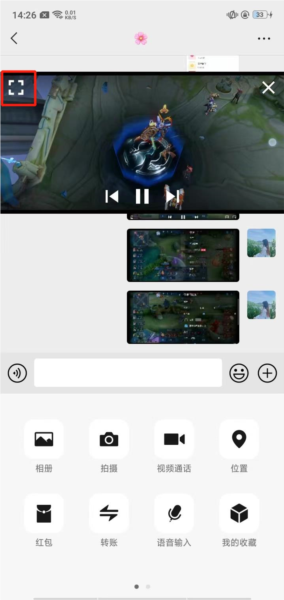 MX Player专业版26