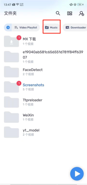 MX Player专业版27