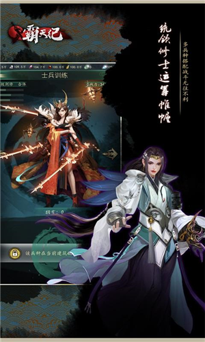 宿迁好停车APP