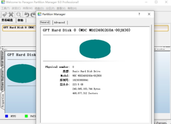 Paragon Partition Manager