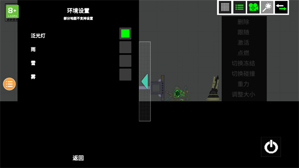 璧山美容APP