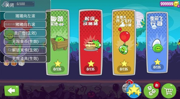 积微货主安卓版
