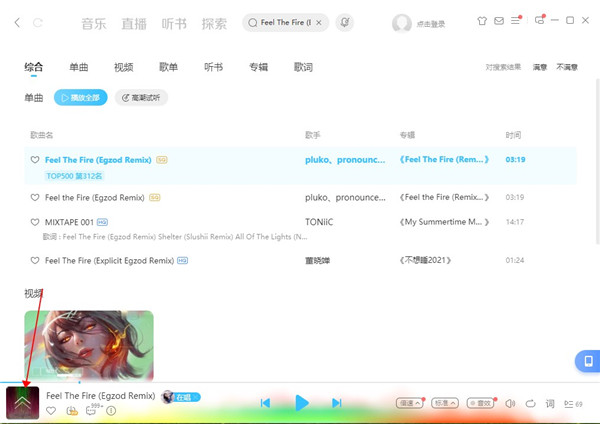 酷狗音乐xp电脑版下载