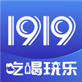 1919快喝