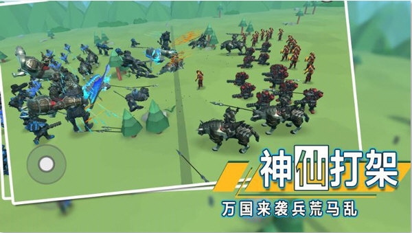万家网吧安卓版