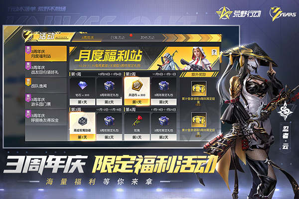 Knives OutҰжձ V1.294.530057 ׿