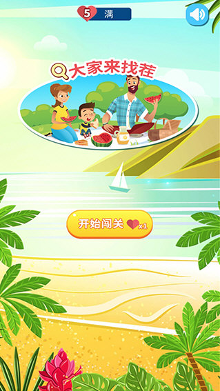 免费广告配音APP