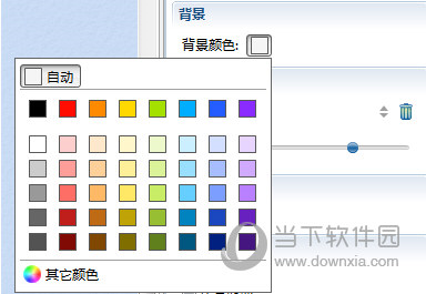 XMind思维导图电脑版安装包