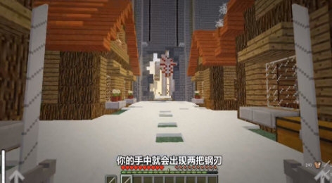 我的世界进击的巨人模组2