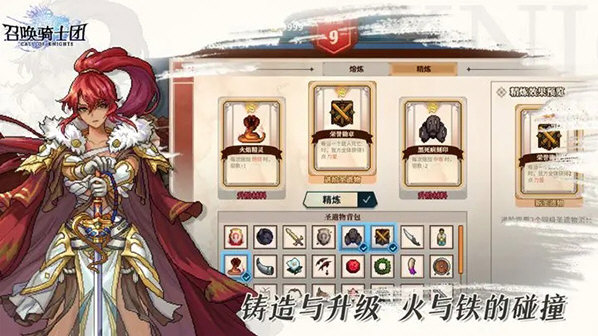 彩虹设计通APP