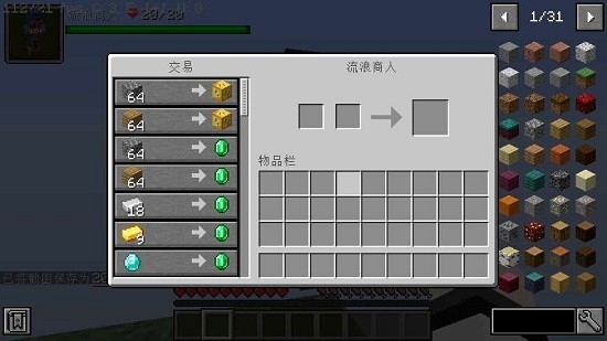 双开神器APP