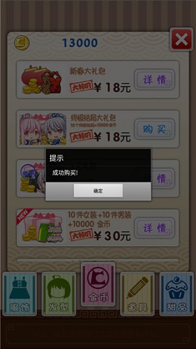 手机万能锁匙安卓版